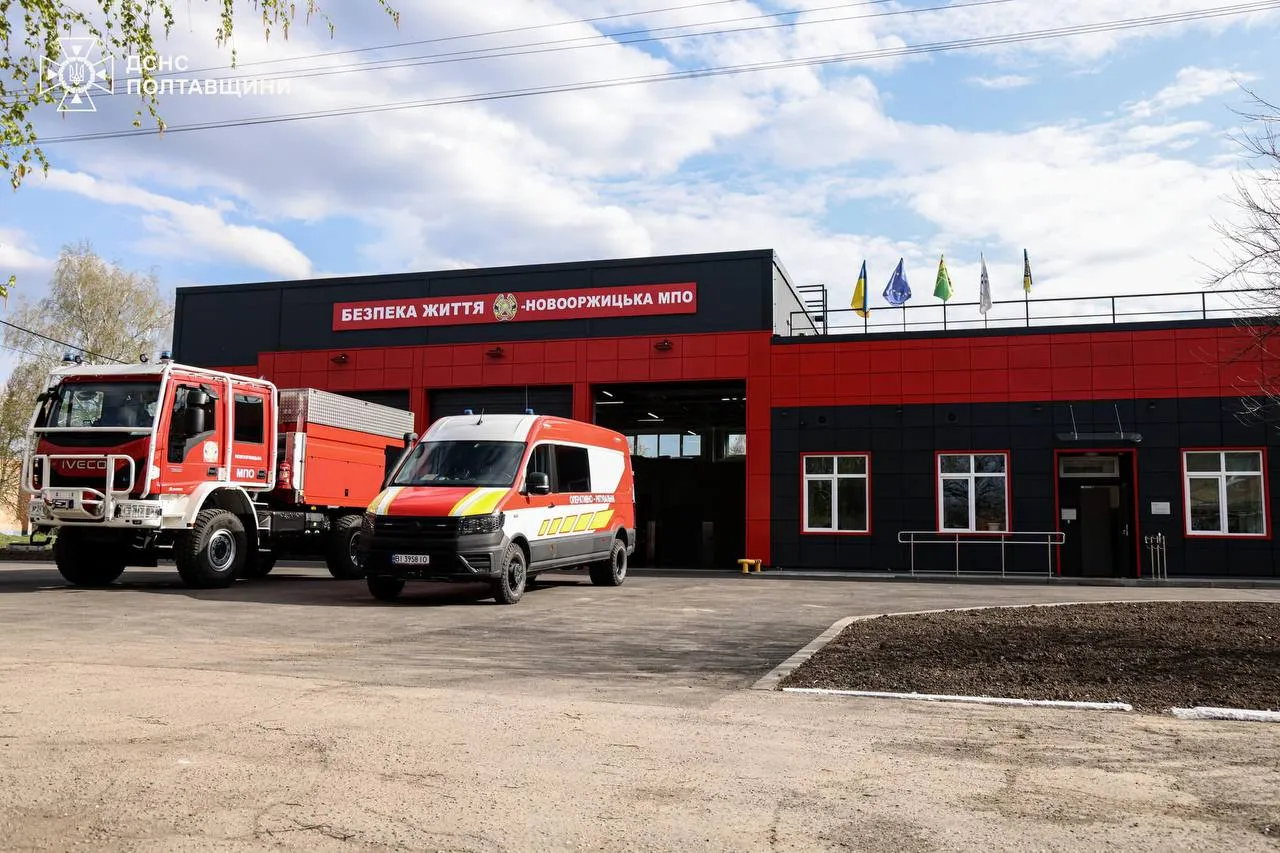 На Полтавщині відкрили новий Центр пожежної безпеки