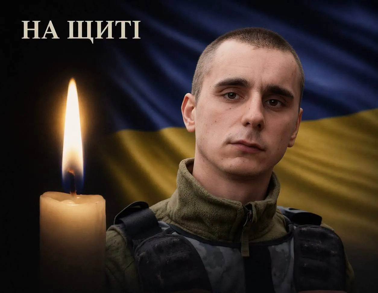 На Полтавщині попрощаються із загиблим військовим 