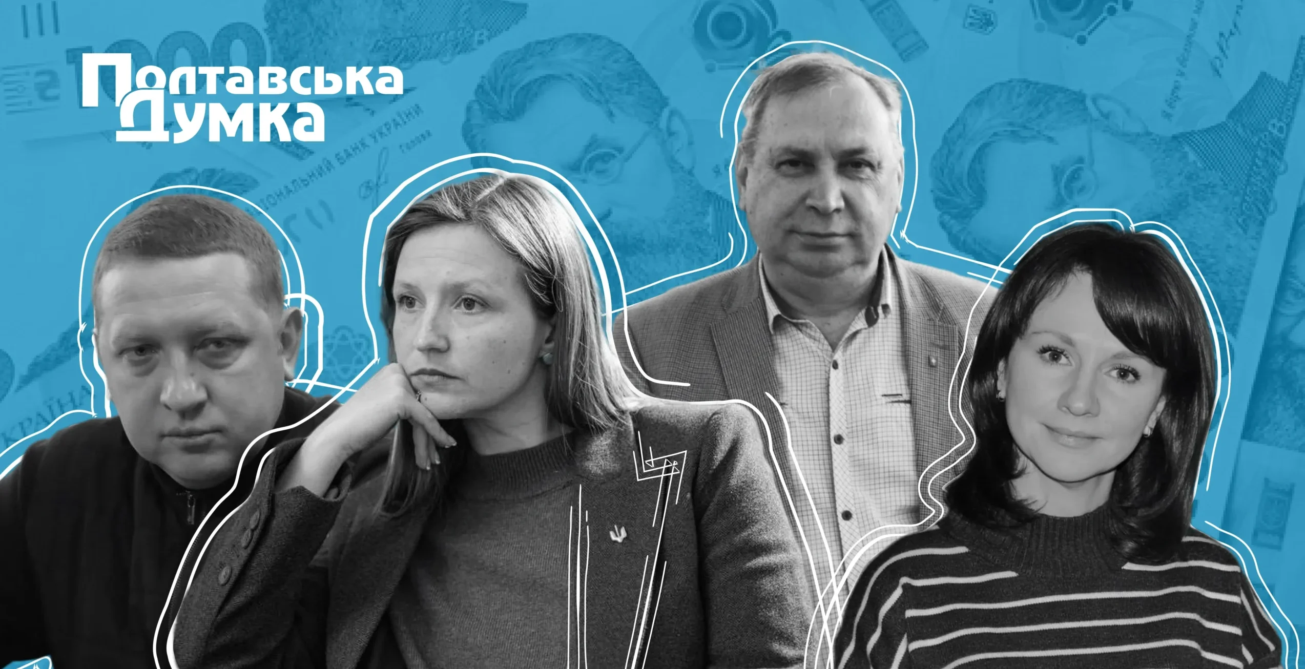 У кого з міських голів Полтавщини найвищі зарплати 