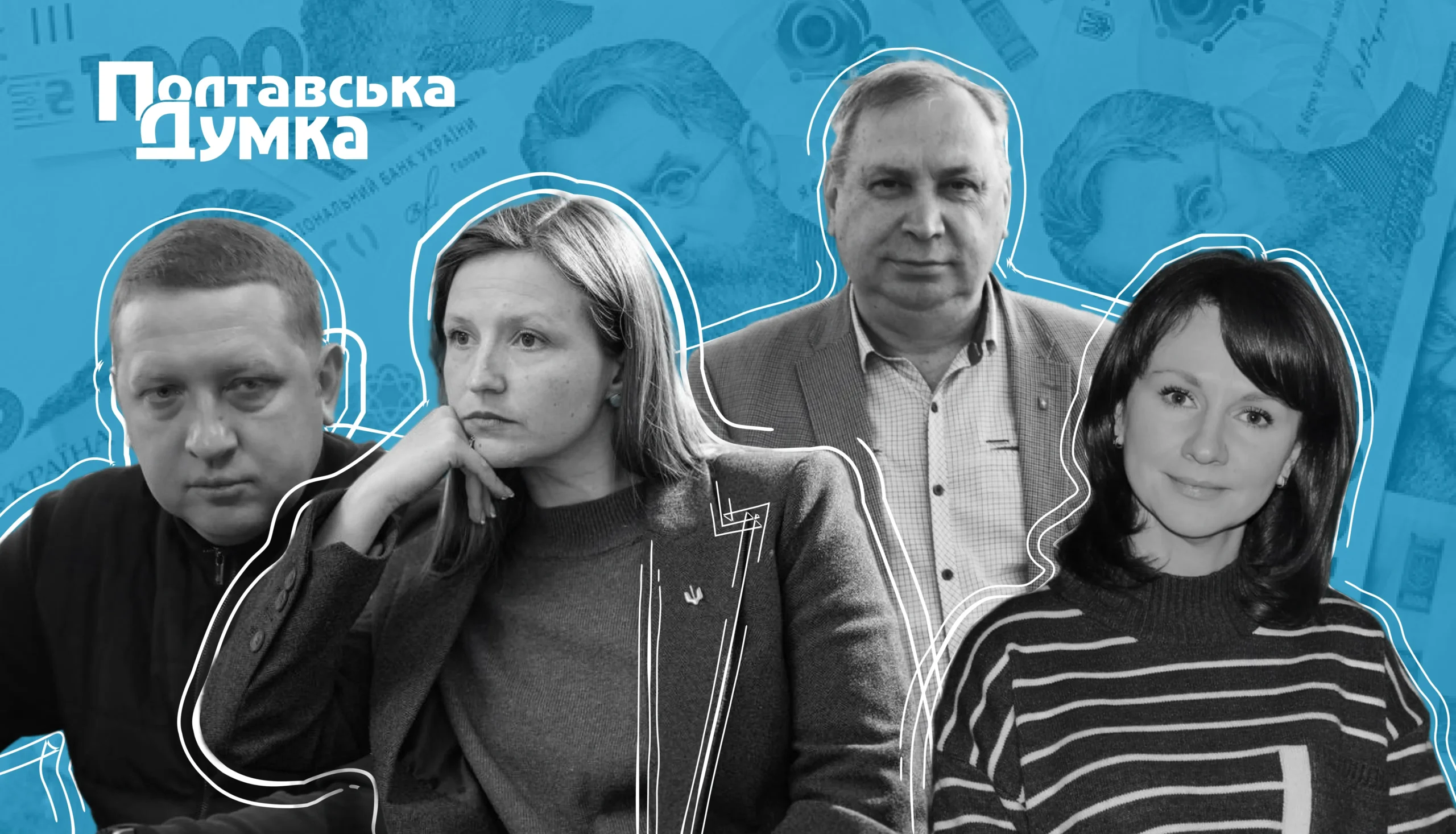 У кого з міських голів Полтавщини найвищі зарплати 
