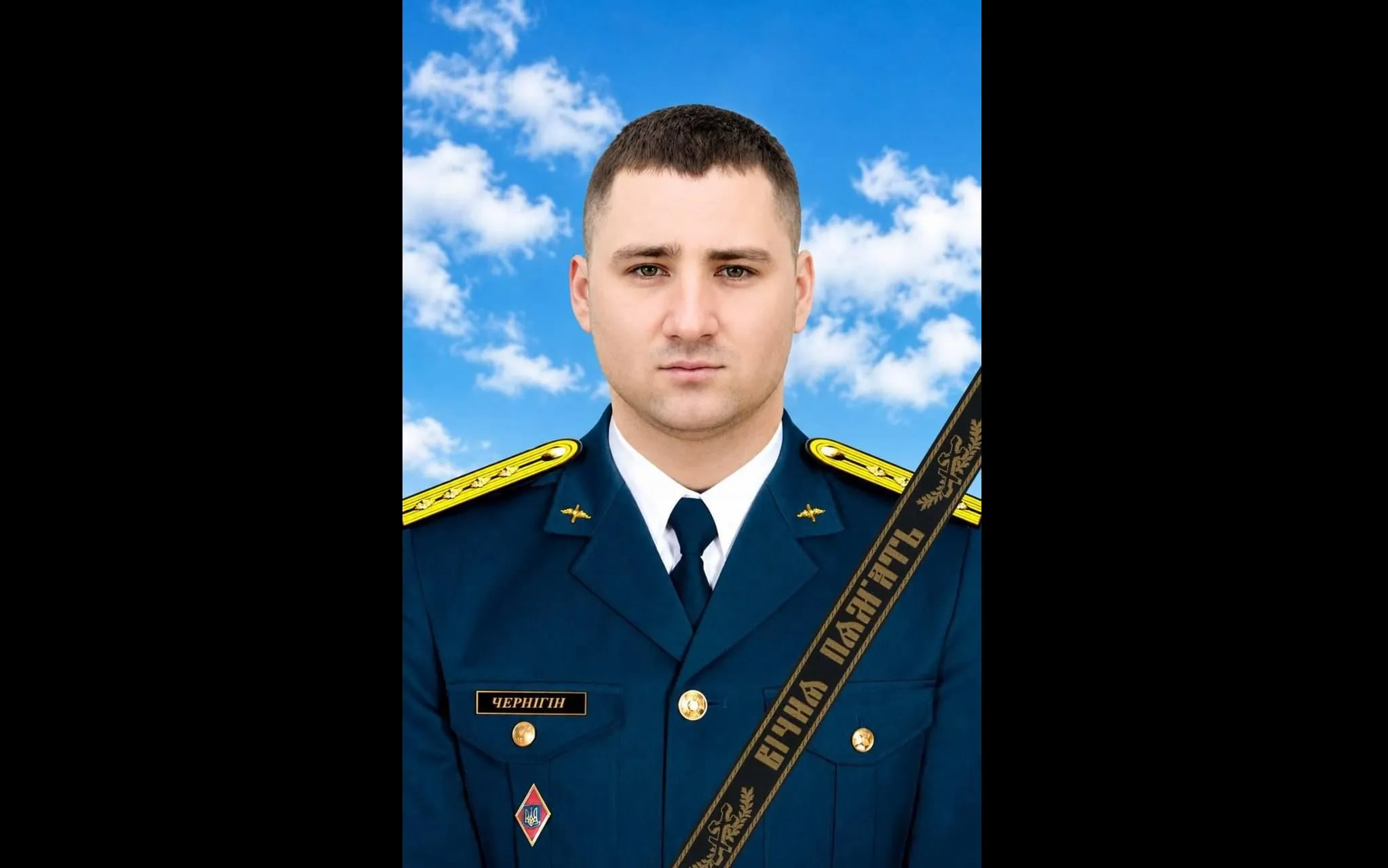 На Харківщині поліг воїн з Полтавщини