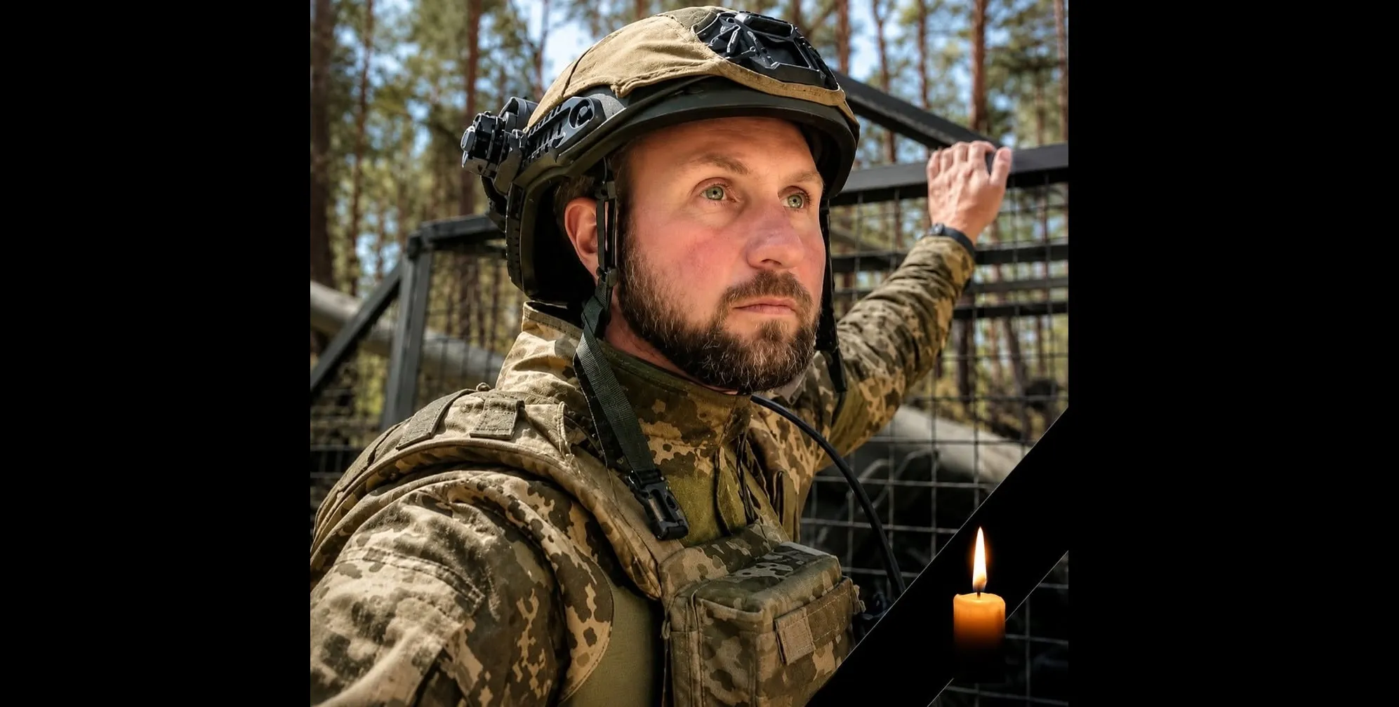 На війні поліг захисник з Кременчука