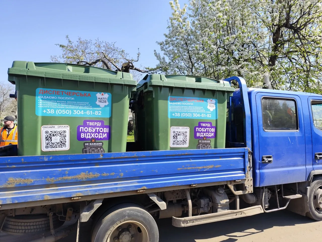 У Полтаві планують встановити 500 нових сміттєвих контейнерів