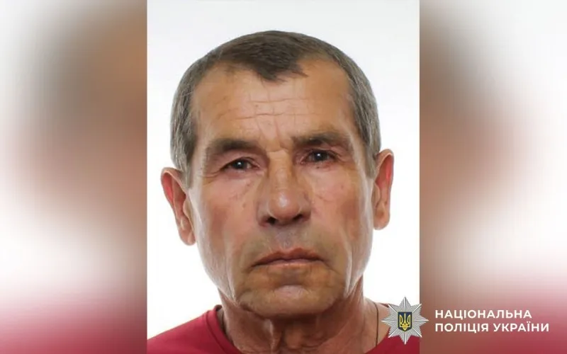 Пішов з дому й не повернувся – на Полтавщині розшукують чоловіка
