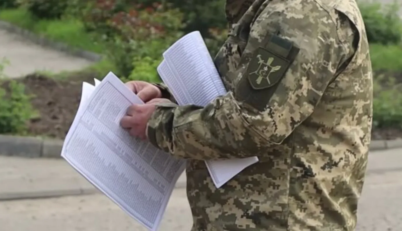 Перешкоджання діяльності ЗСУ: засудили жителя Полтавщини