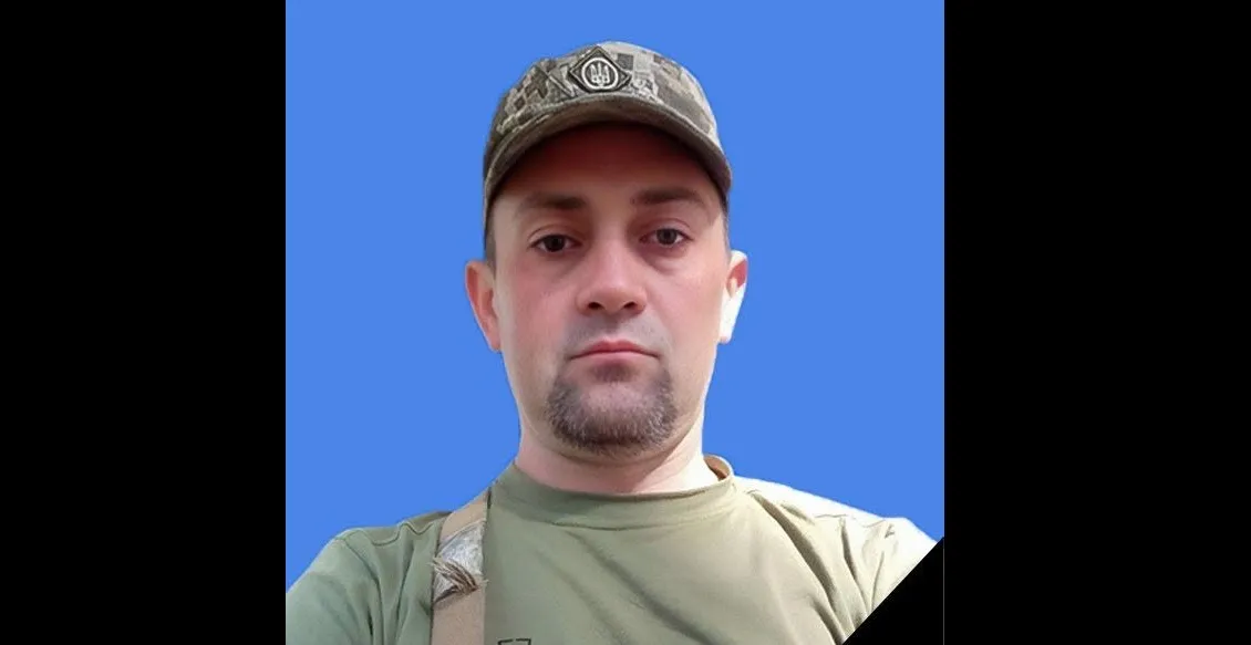 Повідомили про загибель захисника з Полтавщини