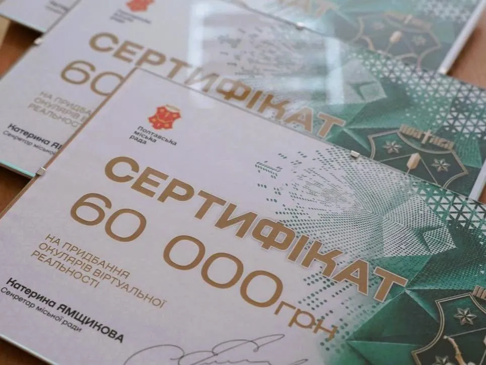 П’ять полтавських закладів освіти отримали сертифікати на придбання VR-окулярів