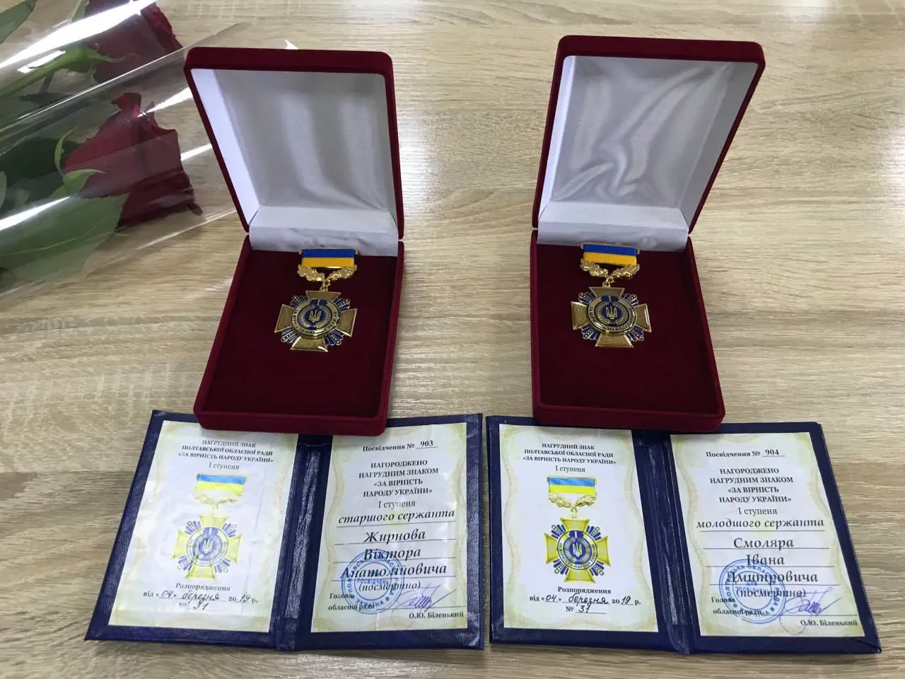 У Котельві вручили нагороди полеглих бійців їхнім родинам