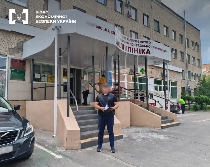 Посадовці полтавської поліклініки привласнили понад 3 мільйони гривень бюджетних коштів