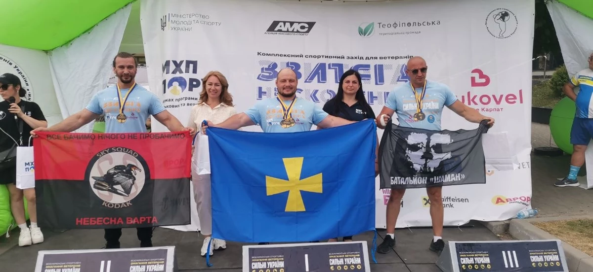 Ветерани з Полтавщини здобули шість нагород на всеукраїнських змаганнях зі стронгмену