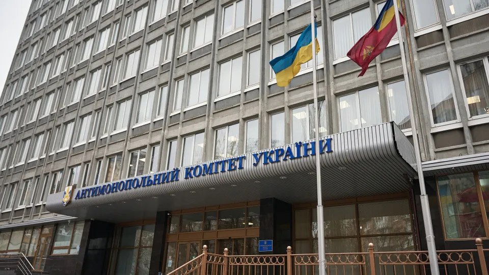 Чому понад 20 підприємців із Полтавської області внесли до чорного списку Антимонопольного комітету
