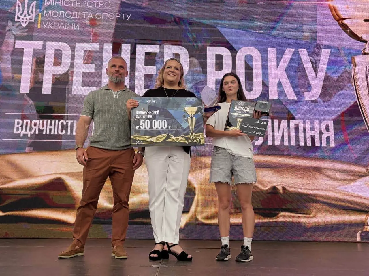 Полтавку визнали тренеркою року з масового спорту
