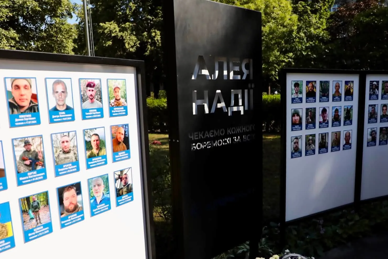 На Полтавщині відкрили Алею Надії на честь військовополонених і зниклих безвісти захисників