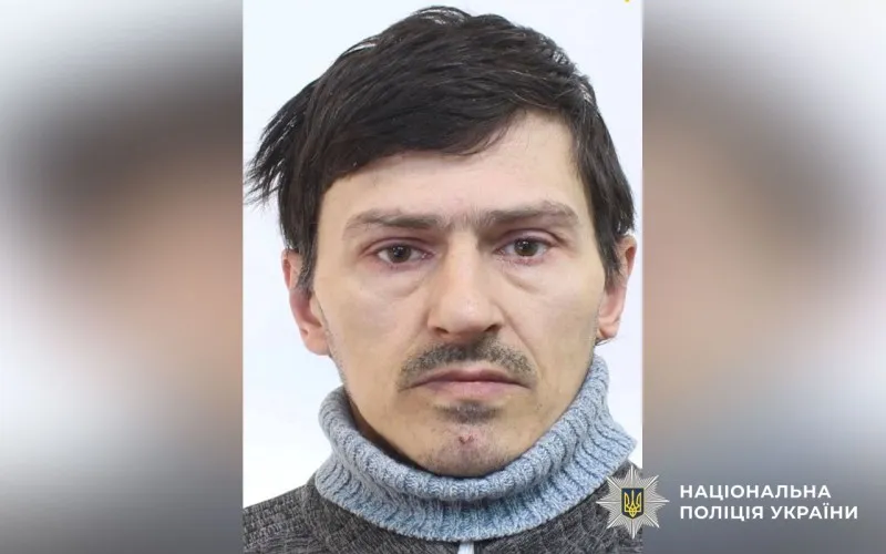 На Полтавщині розшукують чоловіка
