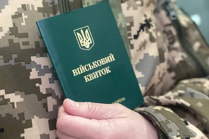 У Полтаві оштрафували чоловіка, який підробив документи, щоб отримати відстрочку