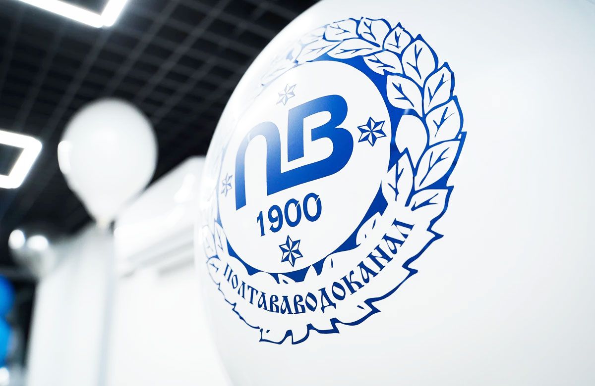 АМКУ оштрафував «Полтававодоканал» на 136 тисяч гривень: у чому причина