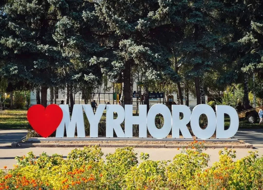 У Миргороді встановили нову дату Дня міста