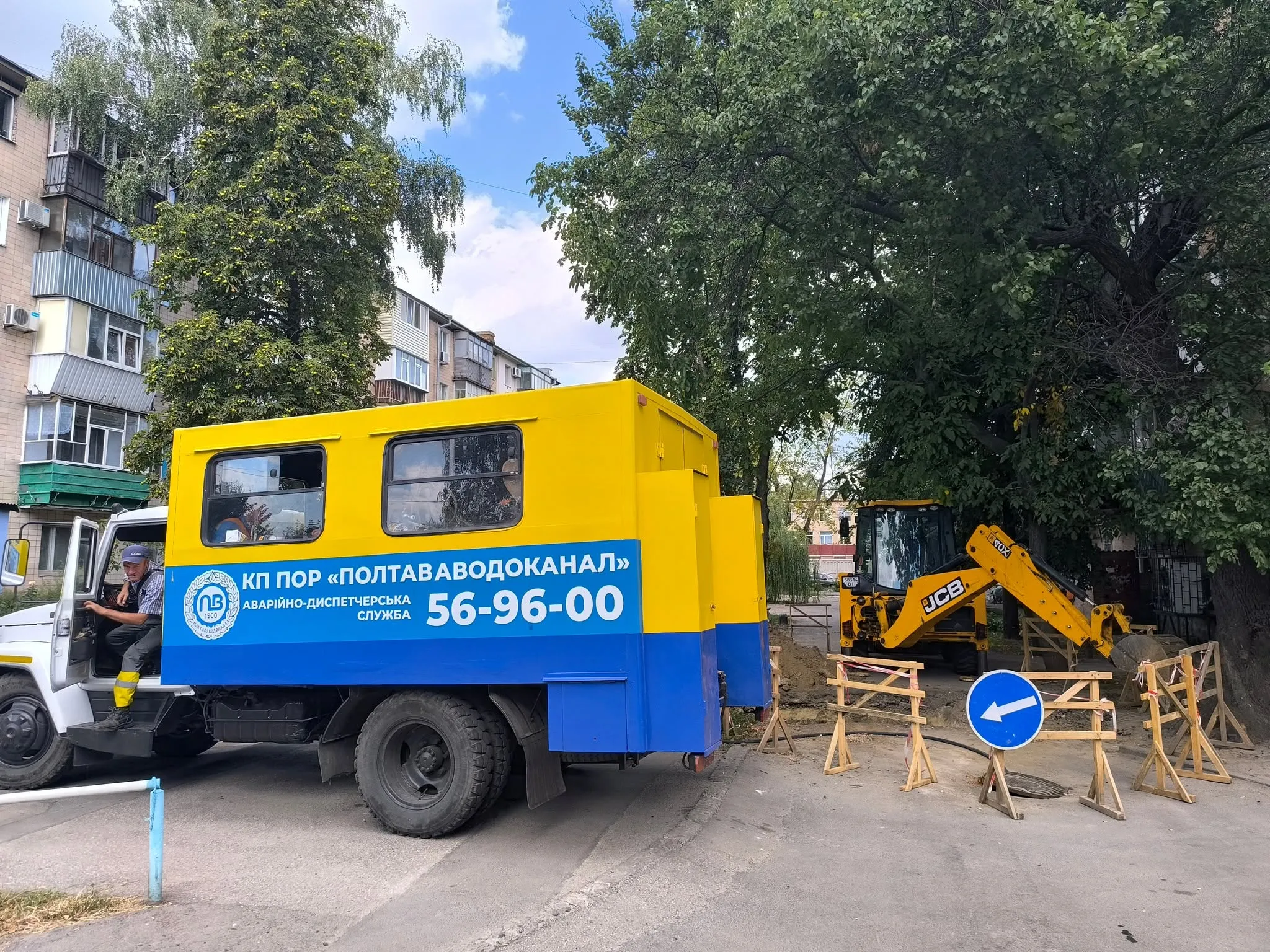 Полтава – у трійці міст із найвищим тарифом на водопостачання