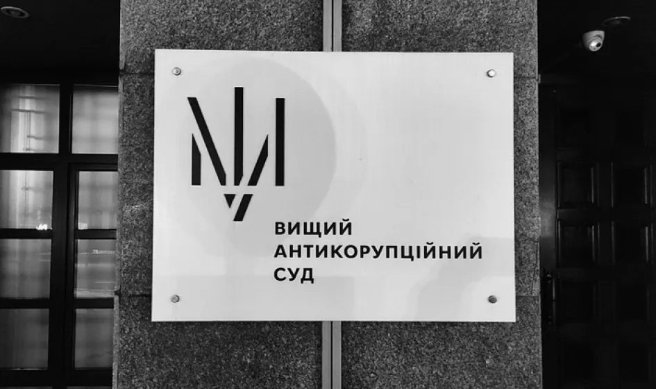 Трьом підозрюваним у справі щодо корупції на ремонті доріг на Полтавщині обрали запобіжні заходи