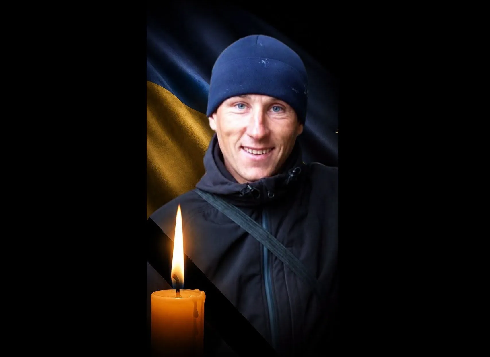 На Донеччині поліг захисник з Полтавщини