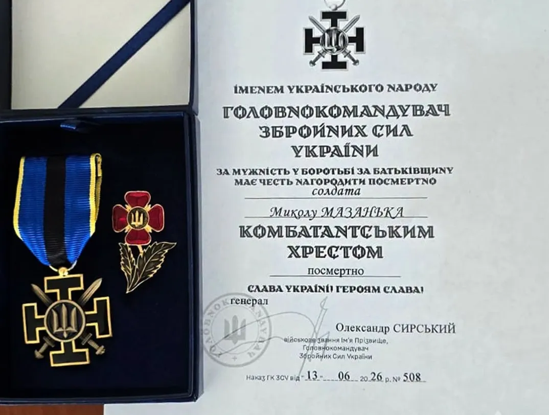 Матері полеглого воїна з Полтавщини передали його нагороду