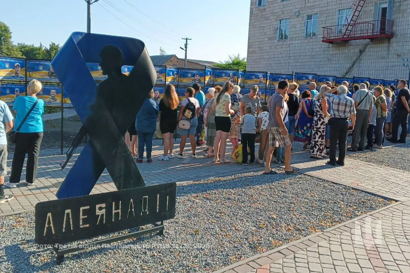 У Полтавському районі відкрили Алею Надії