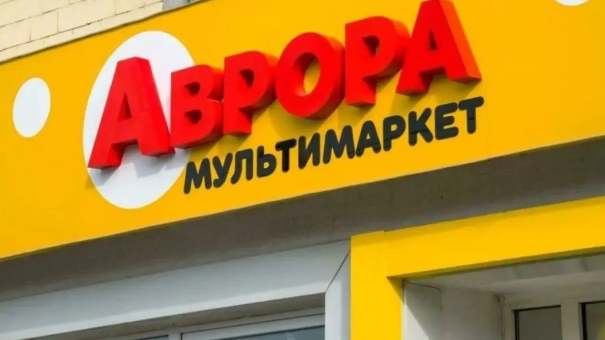 Росіяни пошкодили розподільчий центр «Аврори» у Полтавській громаді