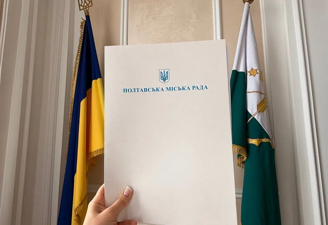 Майже 80 питань – у Полтаві скликають сесію міськради