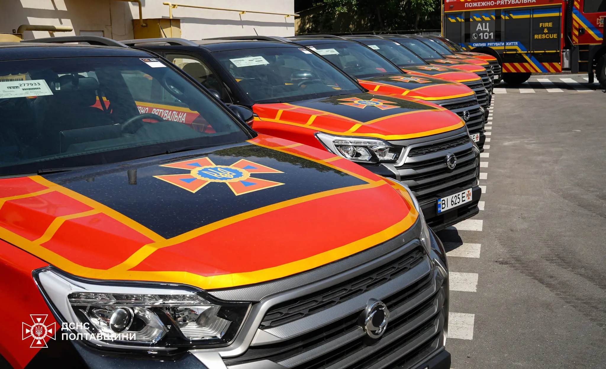 Полтавські рятувальники оголосили тендер на спеціальний автомобіль за 1,7 млн грн