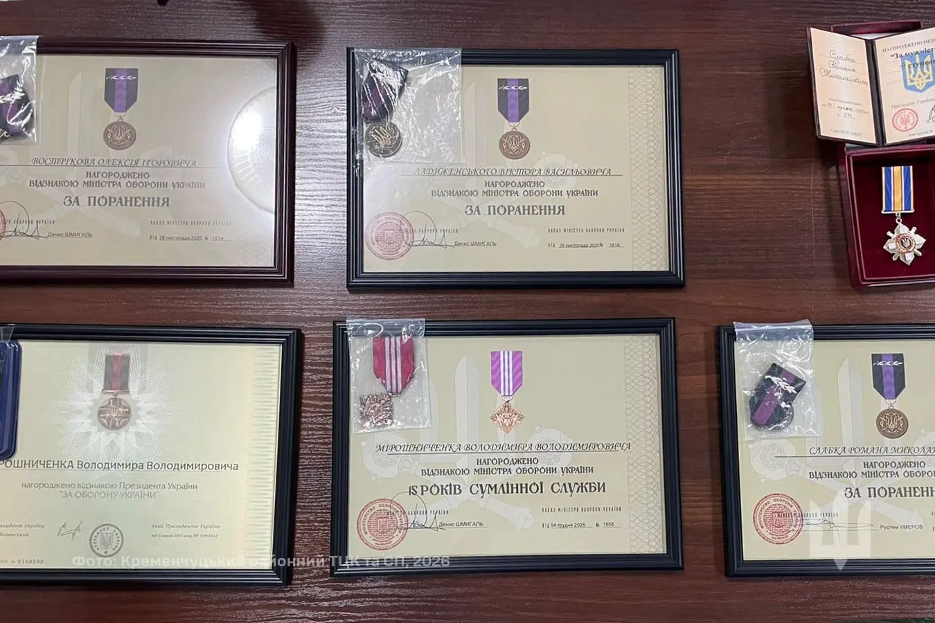 Воїнам із Кременчука вручили державні нагороди