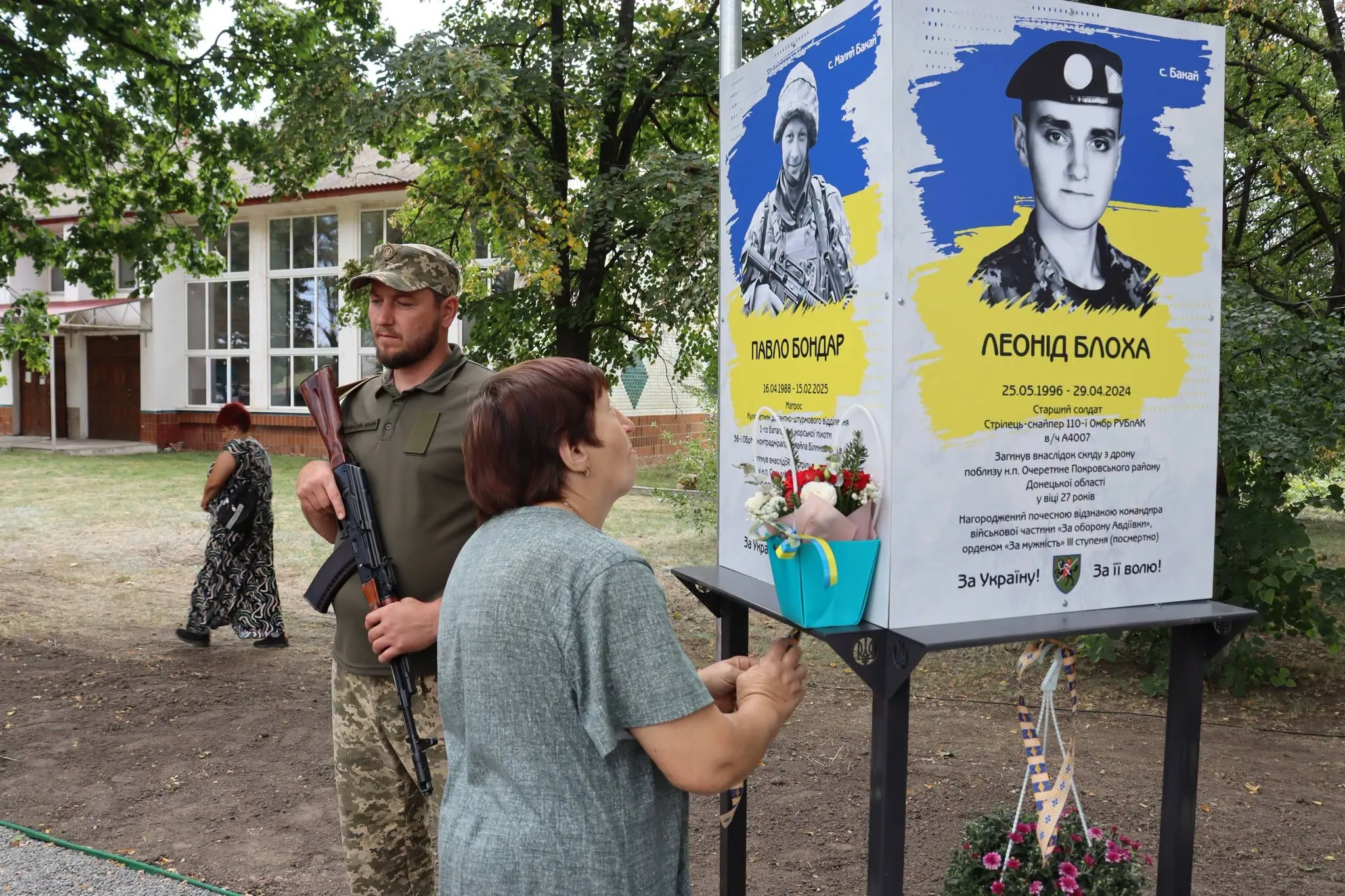 У Решетилівській громаді відкрили Алею Героїв