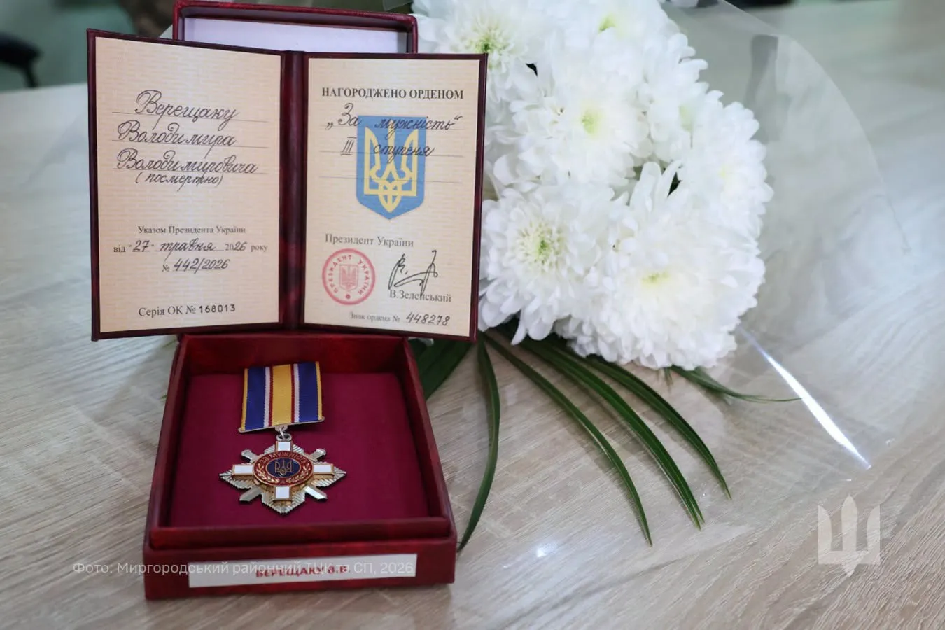 Матері полеглого воїна з Полтавщини передали його орден