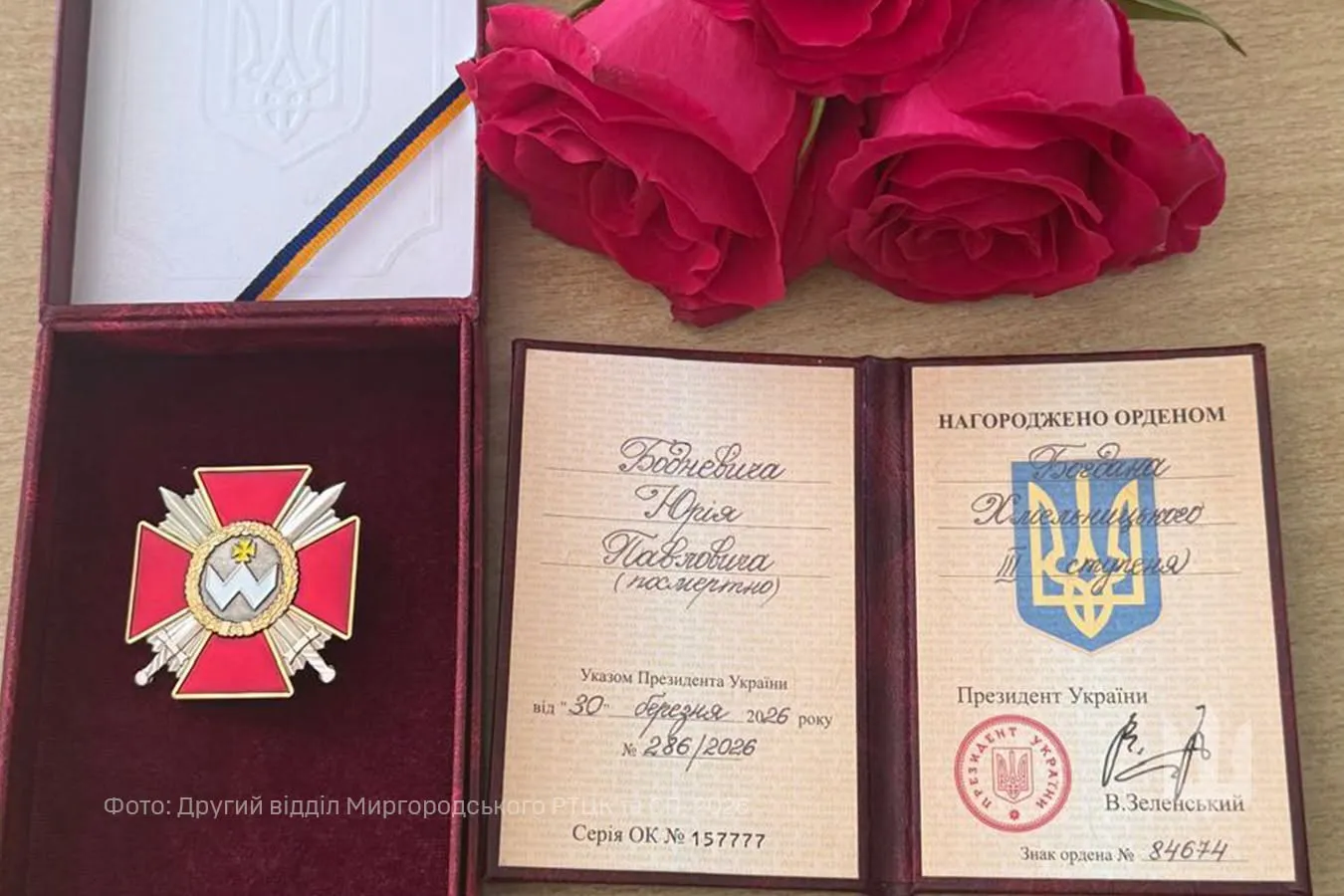 Рідним полеглих воїнів з Полтавщини передали їхні нагороди