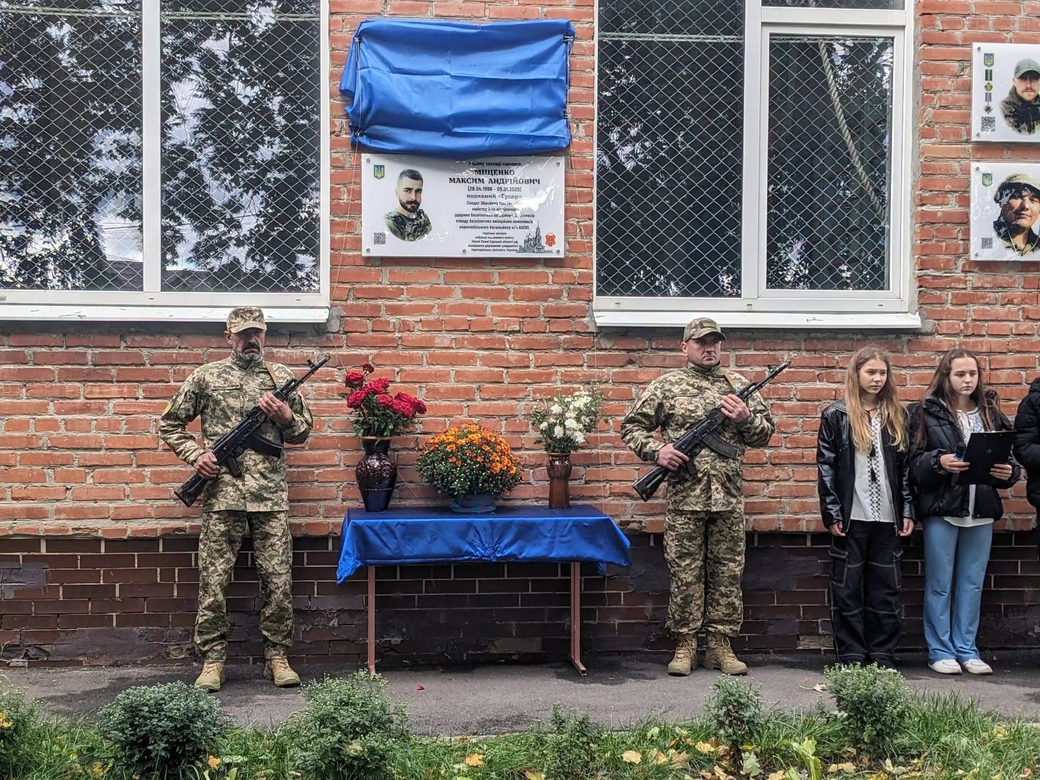 У Полтаві відкрили меморіальну дошку на честь полеглого воїна