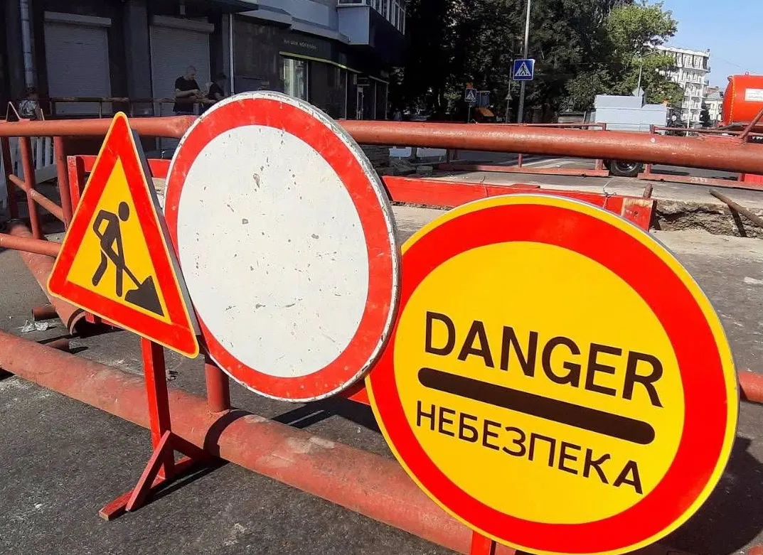У Полтаві перекрили рух однією з вулиць