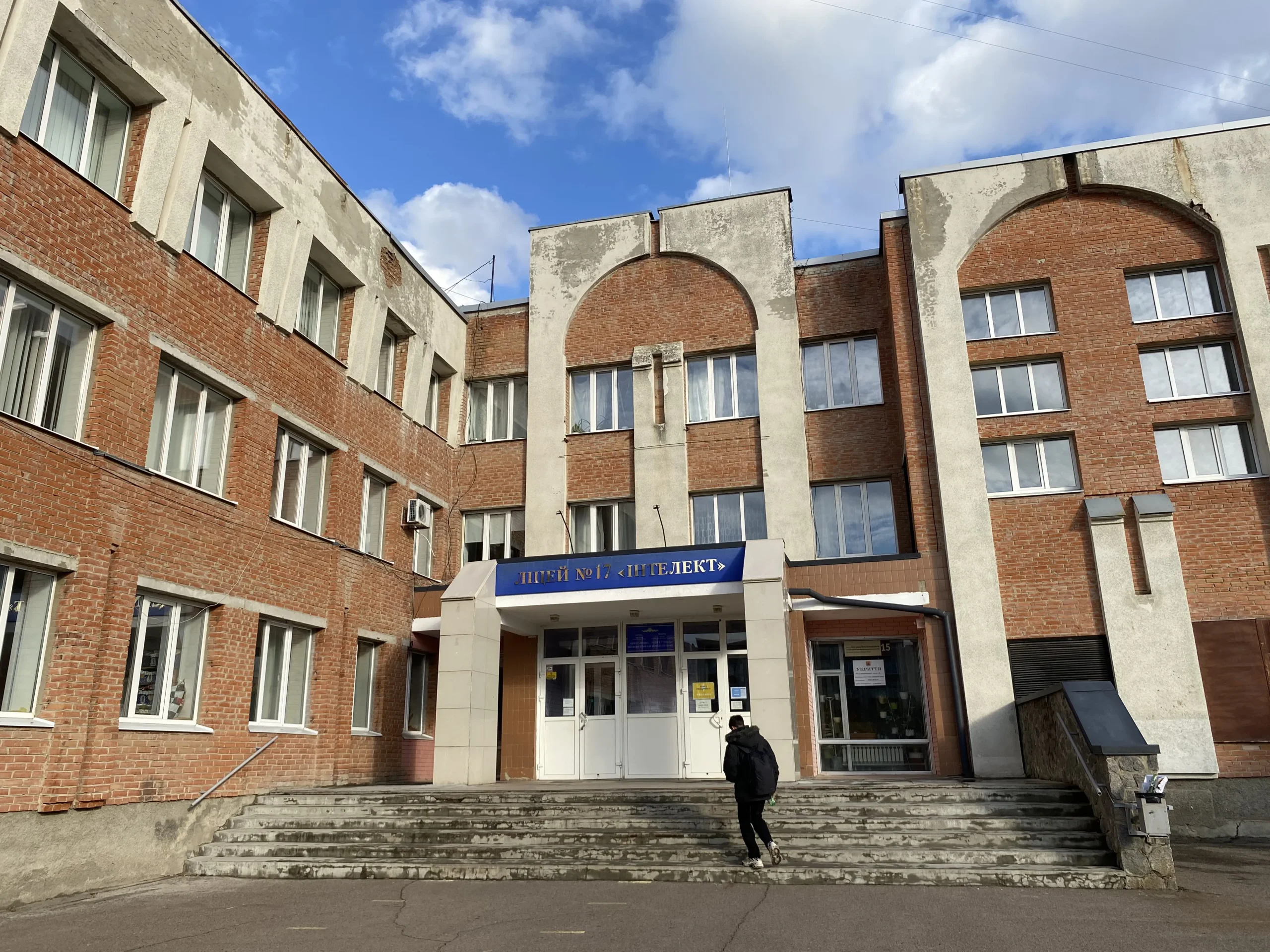 Рейтинг освітніх закладів Полтави за результатами НМТ у 2026 році
