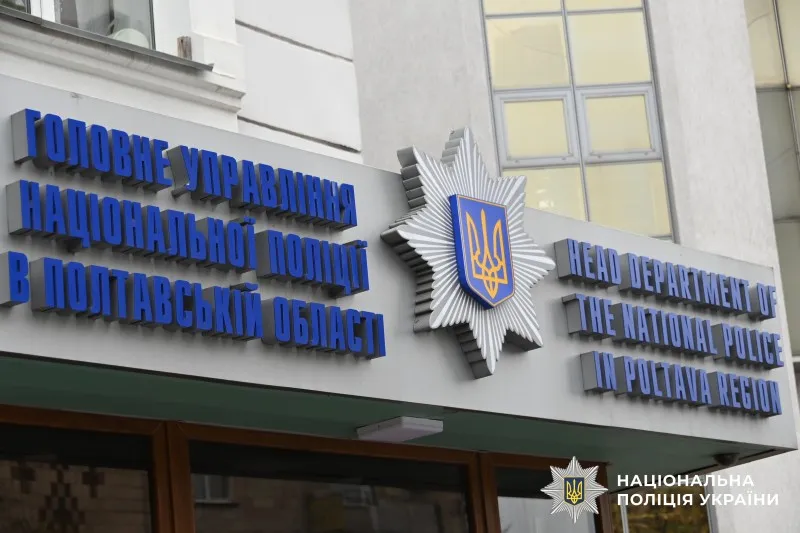 Двох жительок Полтавщини підозрюють у виготовленні дитячої порнографії – вони знімали своїх малолітніх доньок