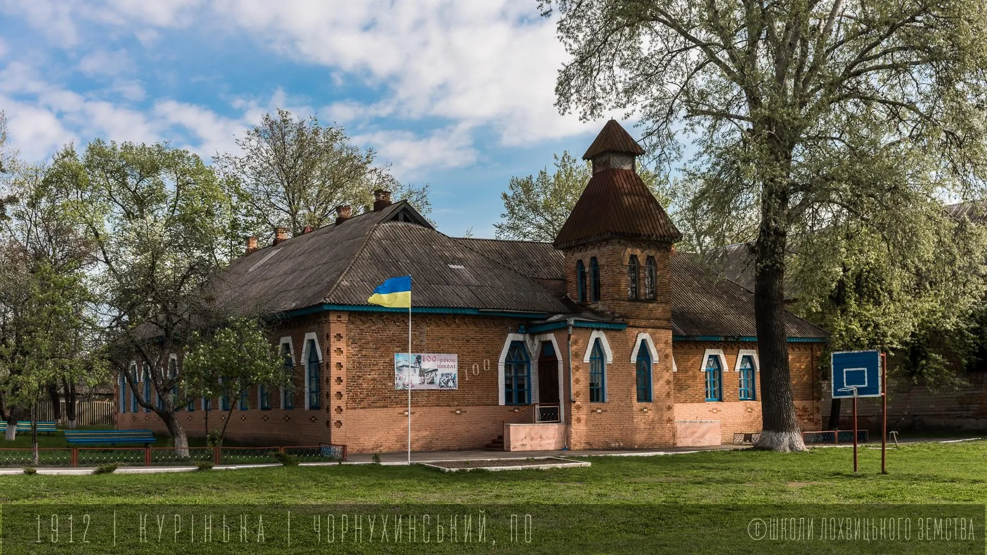 Хто такий Опанас Сластьон і в чому унікальність шкіл, які він побудував на Полтавщині на початку ХХ століття