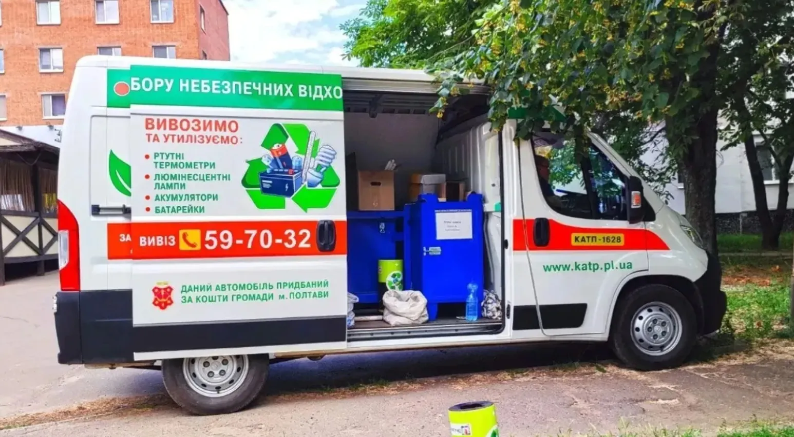 У листопаді в Полтавській громаді працюватиме екобус