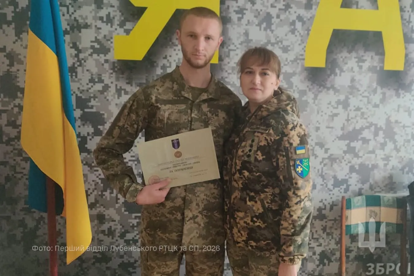 Нагородили двох ветеранів з Лубенського району