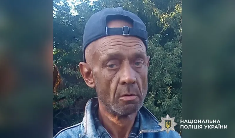 На Полтавщині безвісно зник чоловік