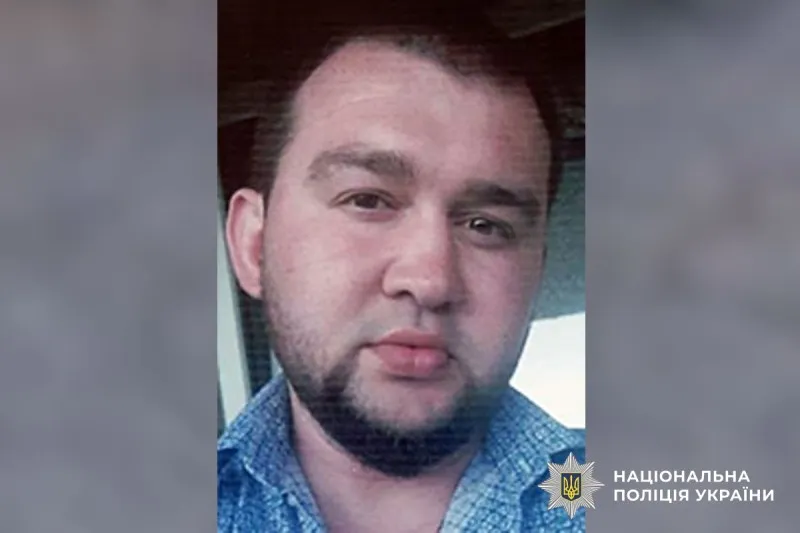 На Полтавщині безвісно зник чоловік