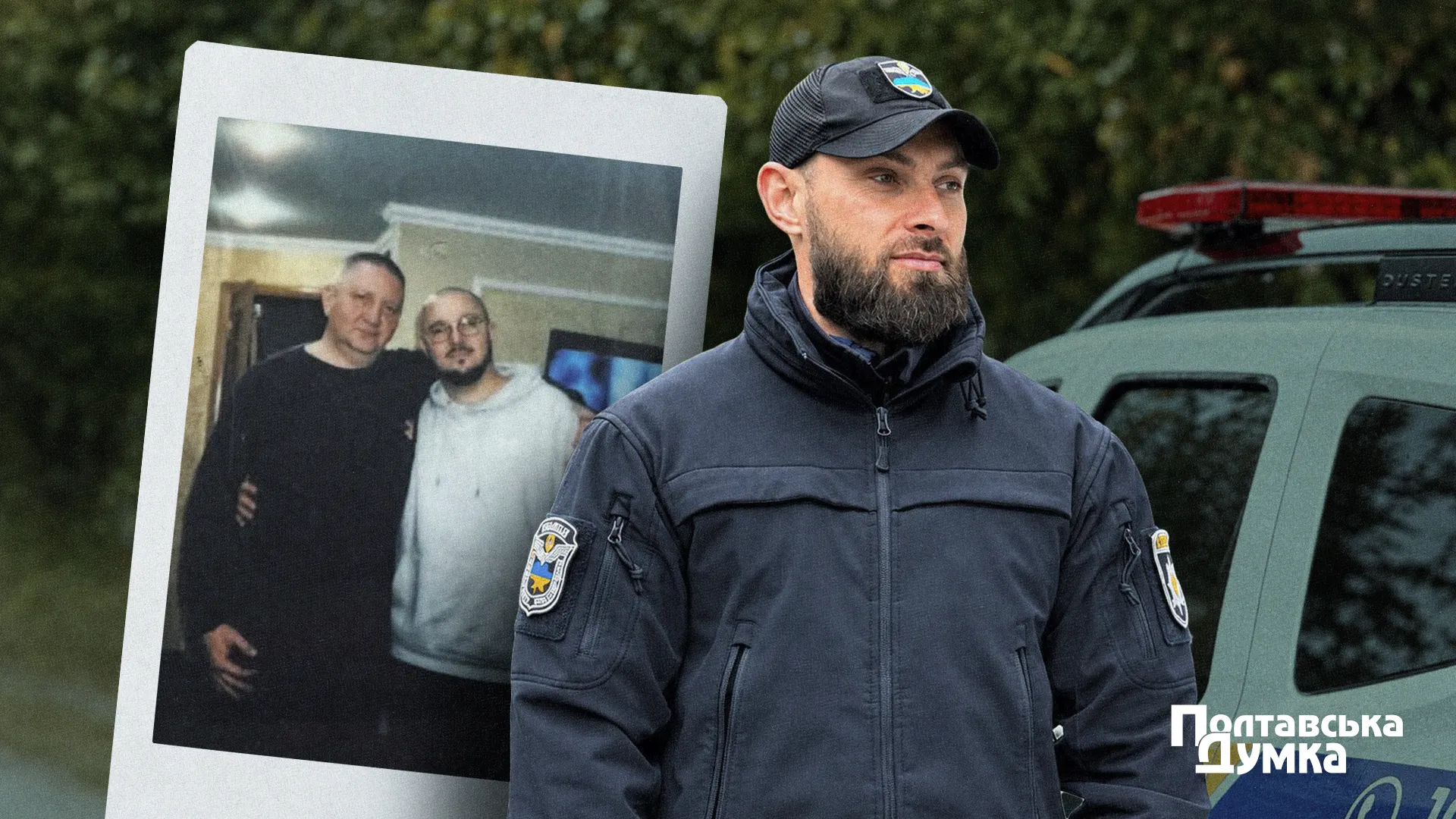 У Кременчуці родина шукала спецпризначенця, який повернув їм втрачене під час прильоту сімейне фото